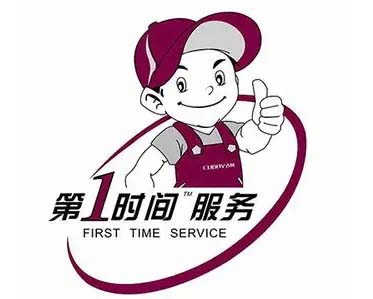 渝北区冉家坝四季沐歌热水器维修